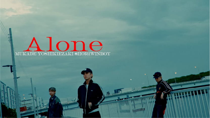 百足.YOSHIKIEZAKI &$HOR1WINBOY -Alone